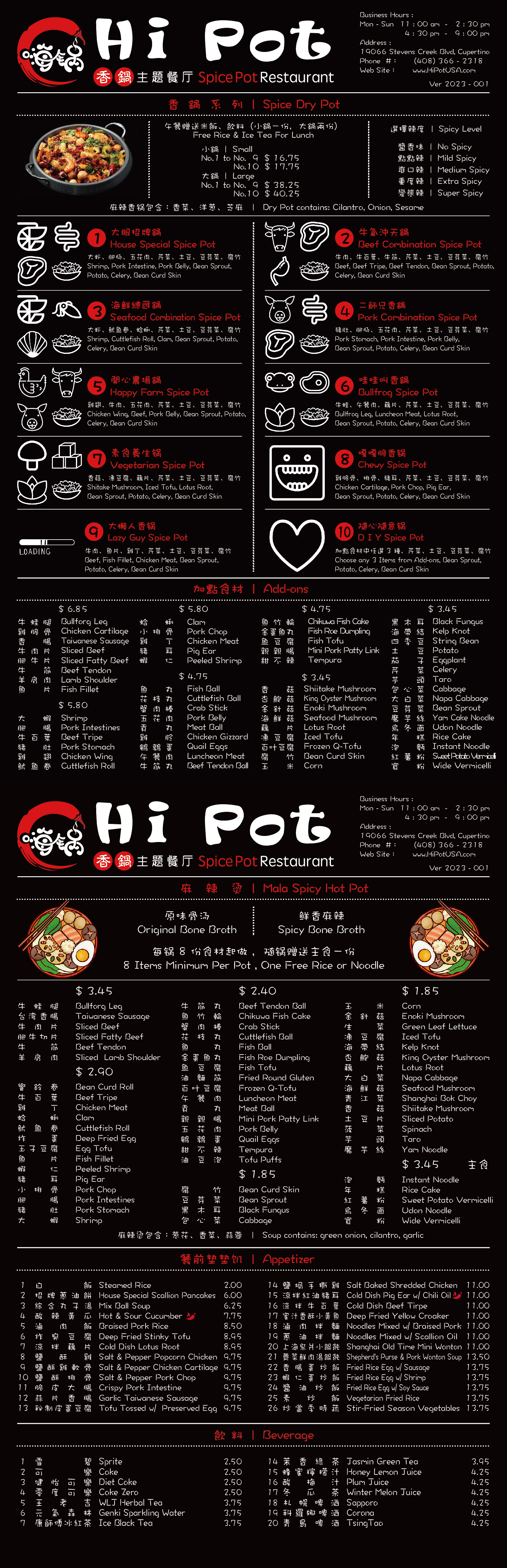 Hi Pot Menu